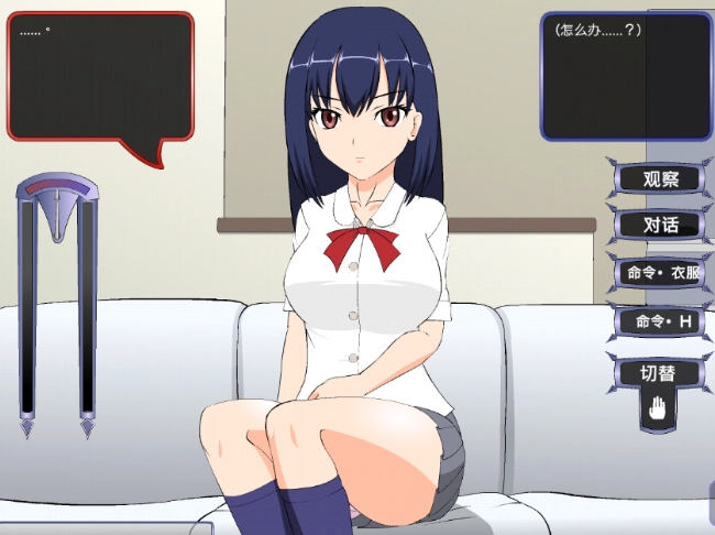 jsk工房满脸嫌弃的侄女游戏繁星下载