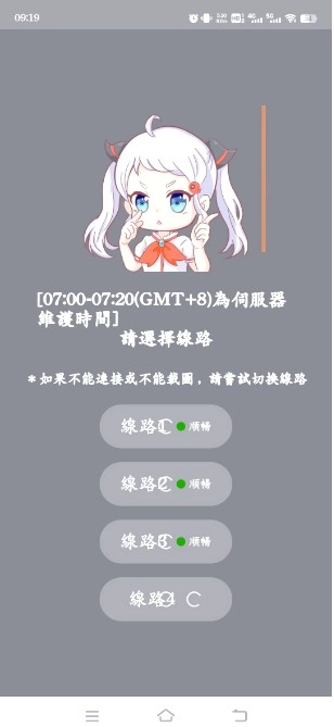 jmcomic.2.0.mic1.8.2官网入口下载