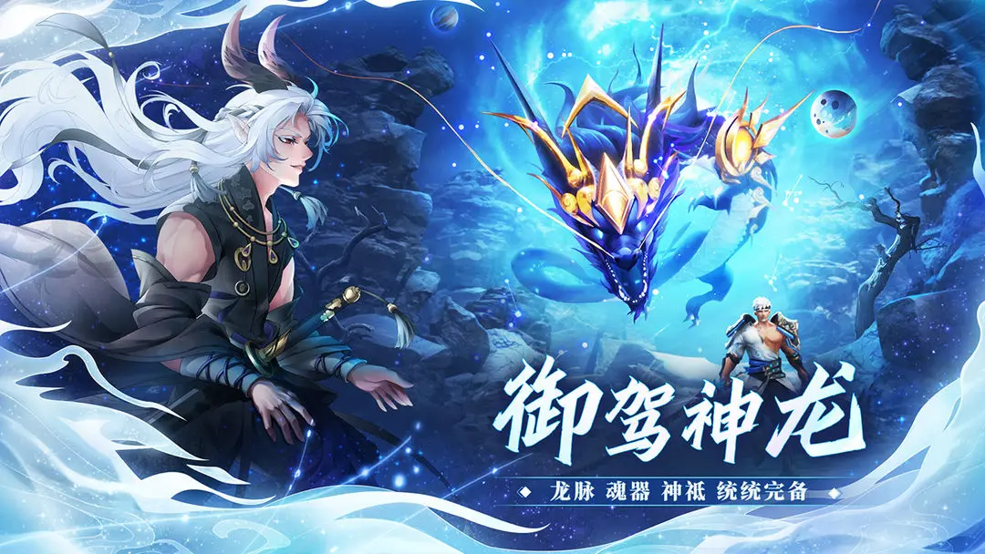 万灵山海之境安卓版下载