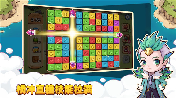梦幻海岛手机下载