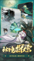 踏风行手机下载