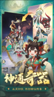 踏风行手机下载