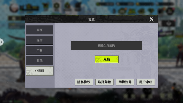 全职觉醒安卓下载