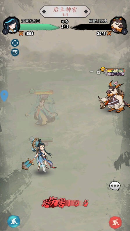 仙魔纪最新版下载