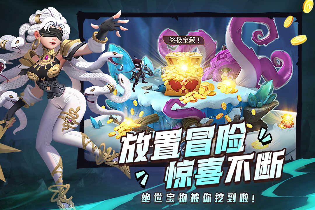 塔塔英雄V1.4.3下载