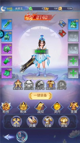 神将屠龙手机版下载