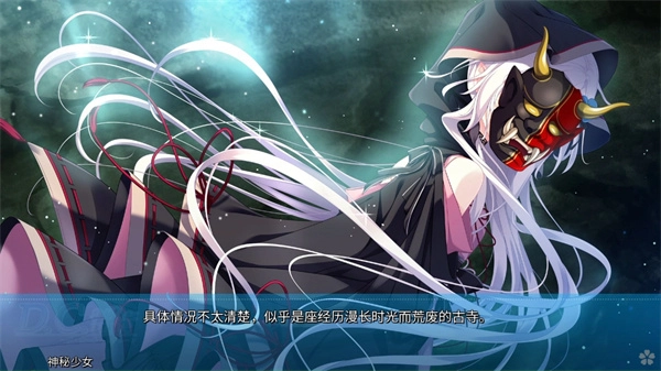 初音岛galgame2