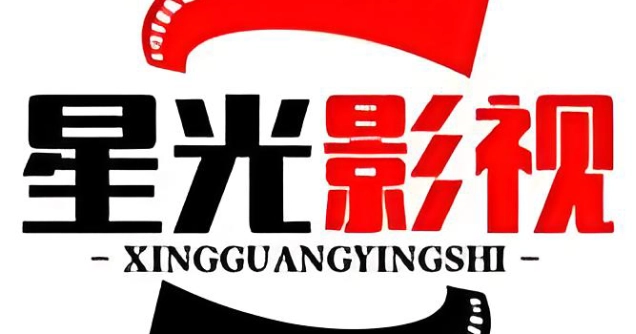 星光影视app下载大全