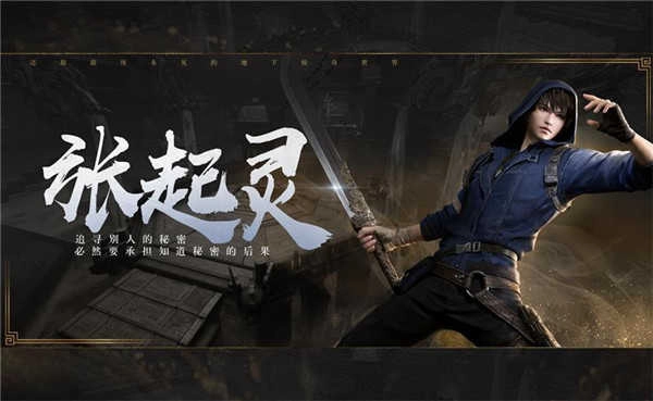 新盗墓笔记所有版本-新盗墓笔记游戏版本合集