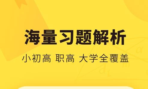 快对app