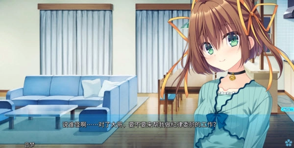 初音岛galgame3