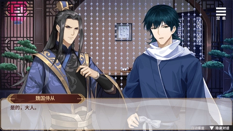 刘婵养成计划安卓汉化版下载