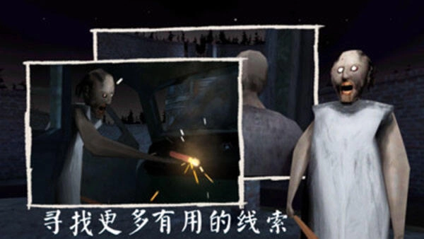 恐怖奶奶