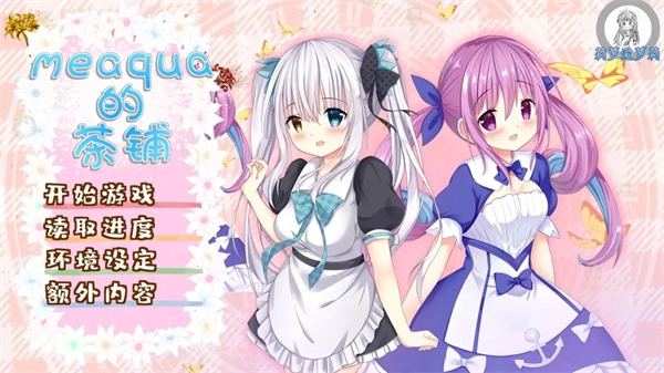 meaqua2手机版下载安装