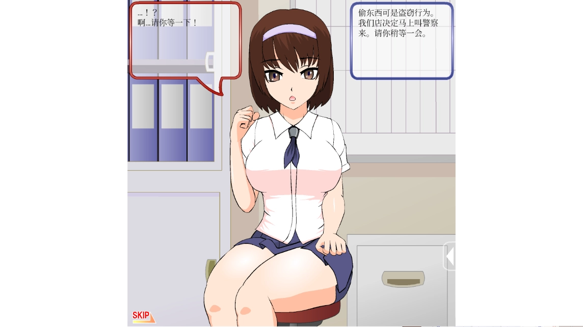 偷窃少女冷狐版v3.0.0下载