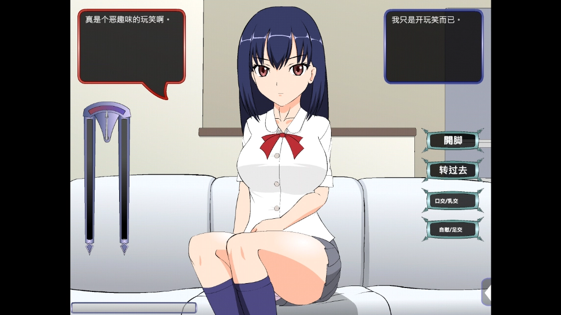 jsk工房满脸嫌弃的侄女游戏繁星下载