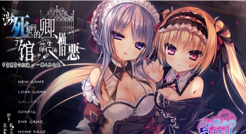 濒死轮回的卿于馆中萌生的憎恶安卓直装