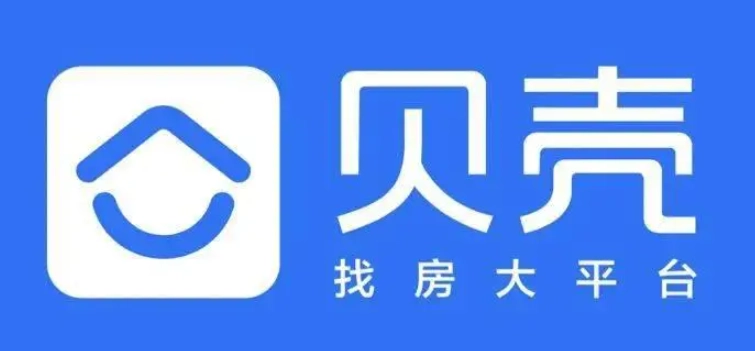 贝壳找房系列软件下载大全
