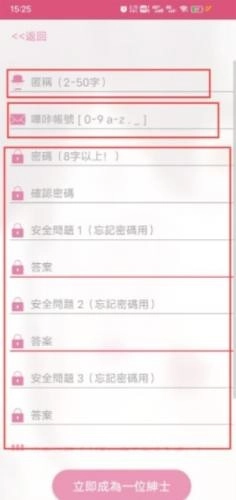 picacg2.2.1.3.3.5最新版官网下载