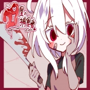 29屋的捕食者