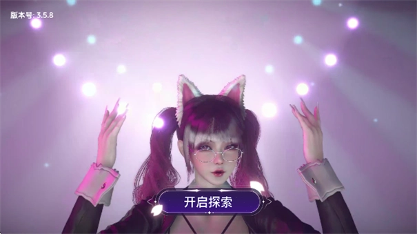 VR全景模拟器手机版下载安装