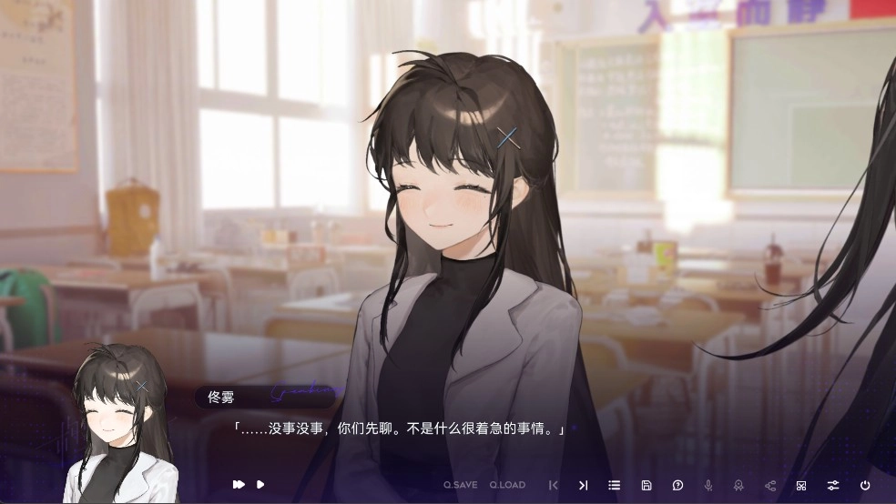 构想彼方游戏玩法-4