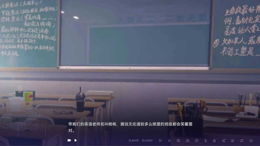 构想彼方游戏玩法-5