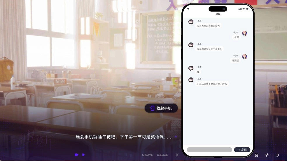 构想彼方游戏玩法-8