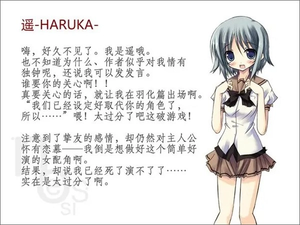 游戏角色截图5