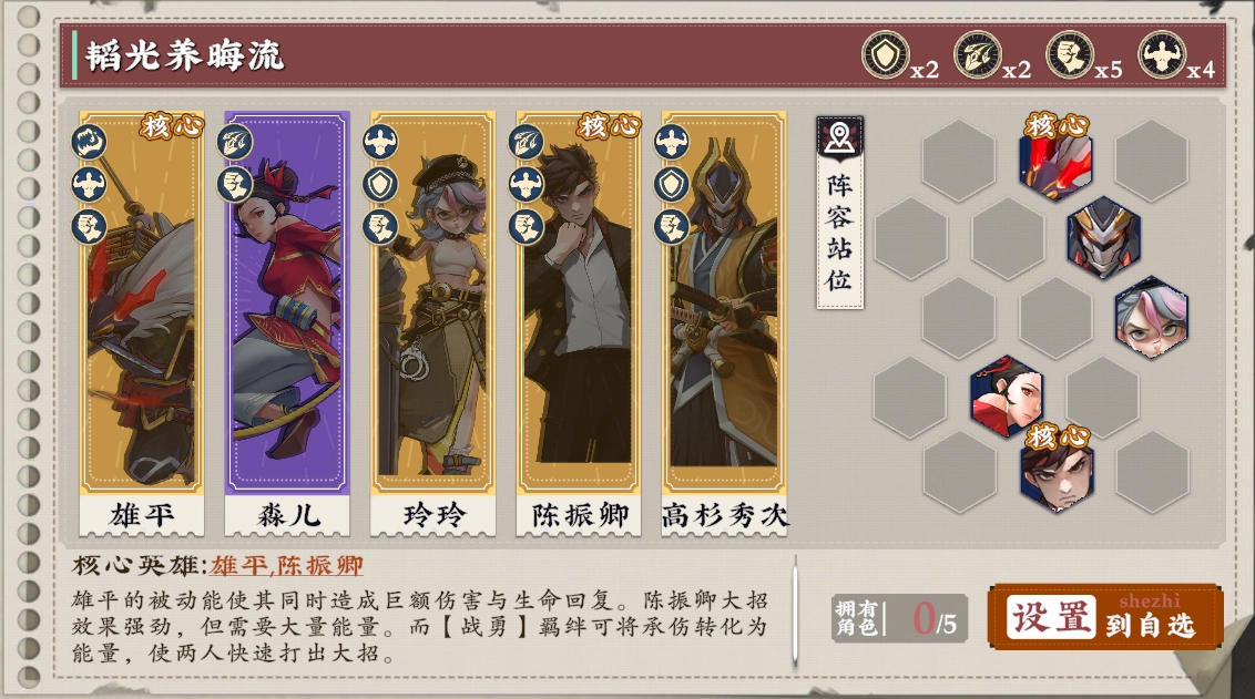 武道风云测试服