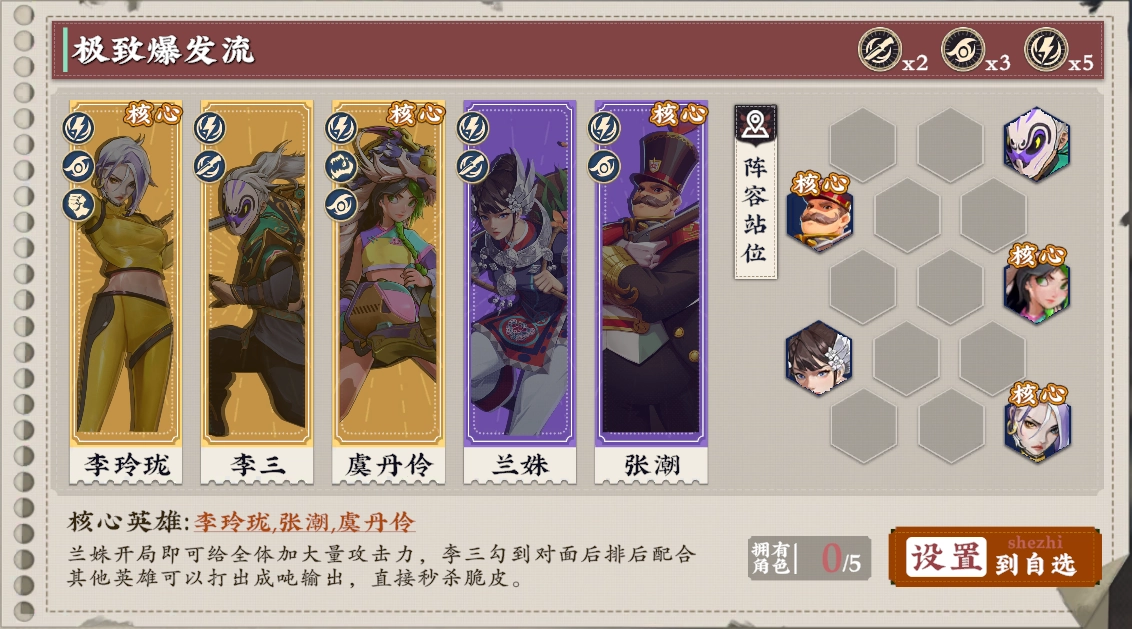 武道风云测试服