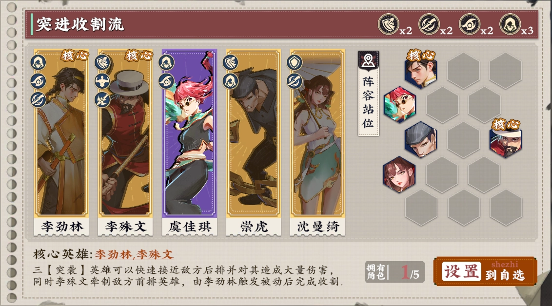 武道风云测试服