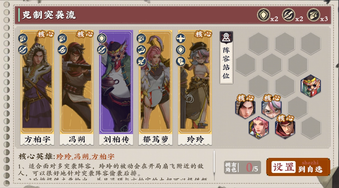 武道风云测试服