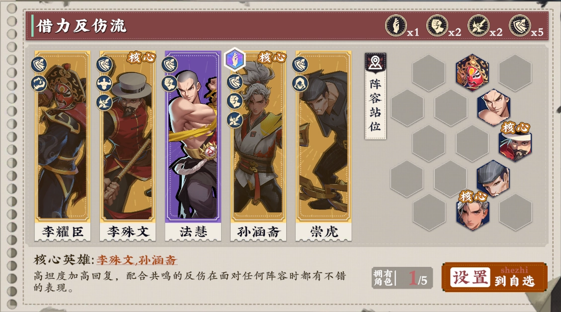 武道风云测试服