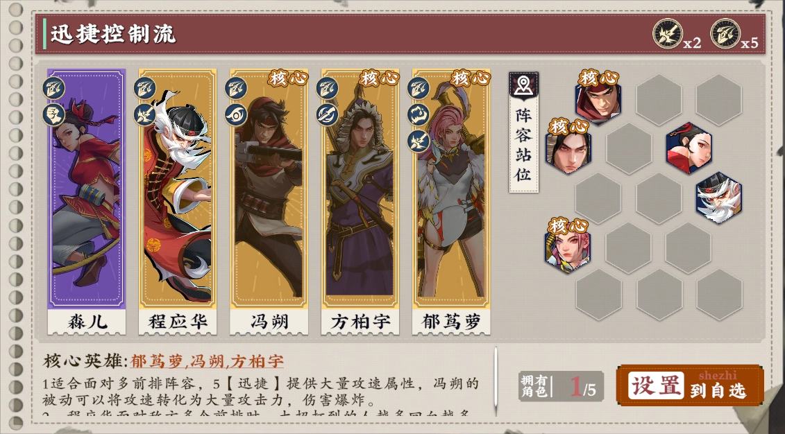 武道风云测试服