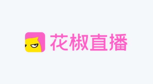 花椒直播隐藏房间版-花椒直播官网版/正版/免费版-花椒直播app下载大全
