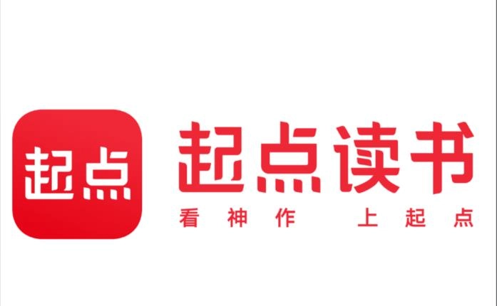 起点读书