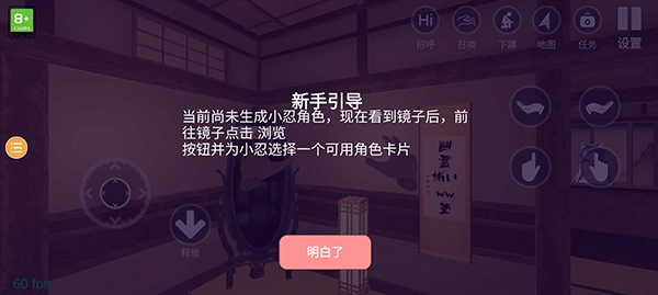 新手攻略5
