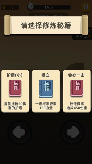 我功夫特牛2