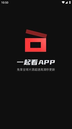 一起看4