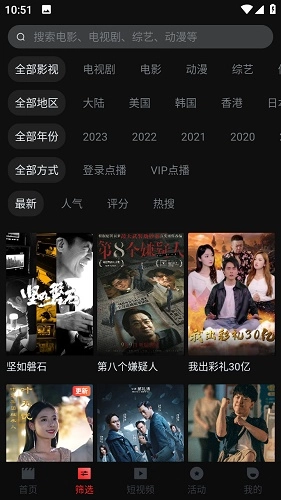 一起看2