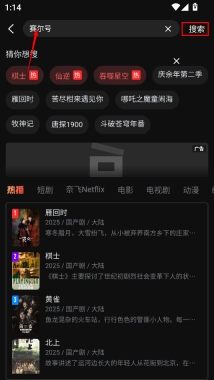 一起看中文版下载