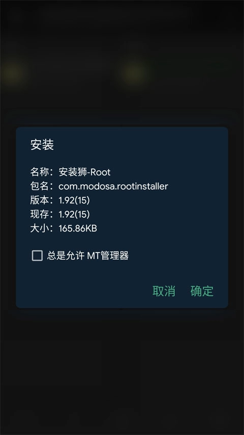 Install Lion安装狮3