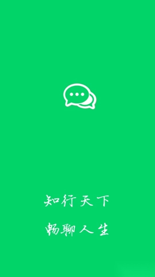 海浪花手机下载