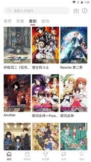 Moefun免费版下载
