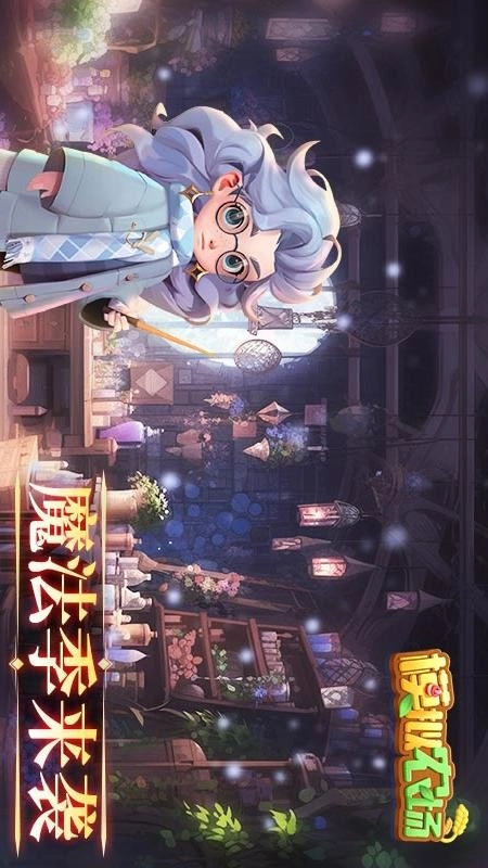 模拟农场1