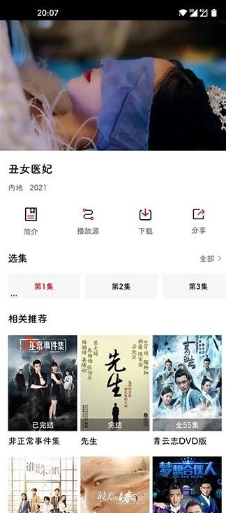 新大师兄影视1
