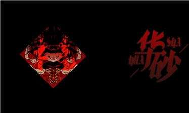 头七怪谈1