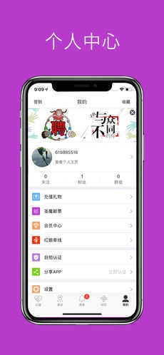 圣魔安卓下载