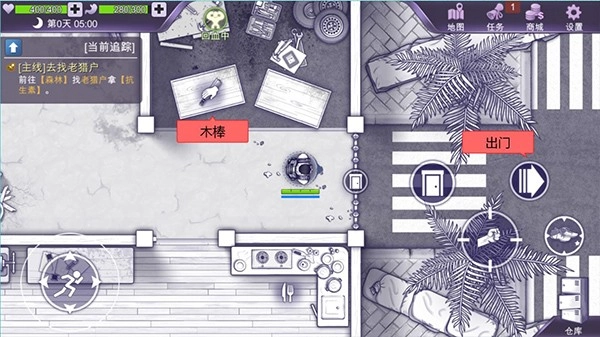 阿瑞斯病毒官方版下载